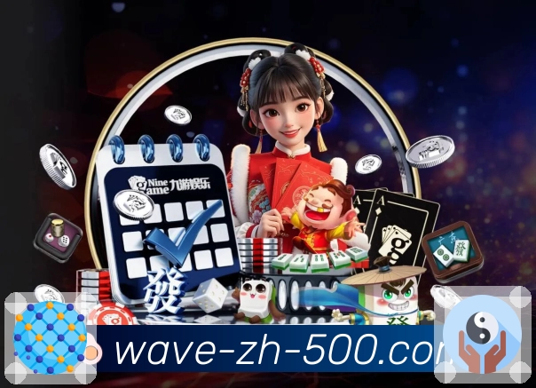 冷热监测警报中心